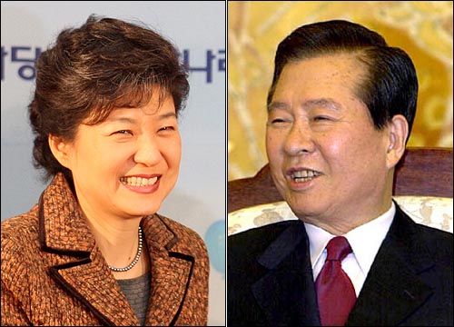 박근혜 전 한나라당 대표와 고 김대중 전 대통령(자료사진)
